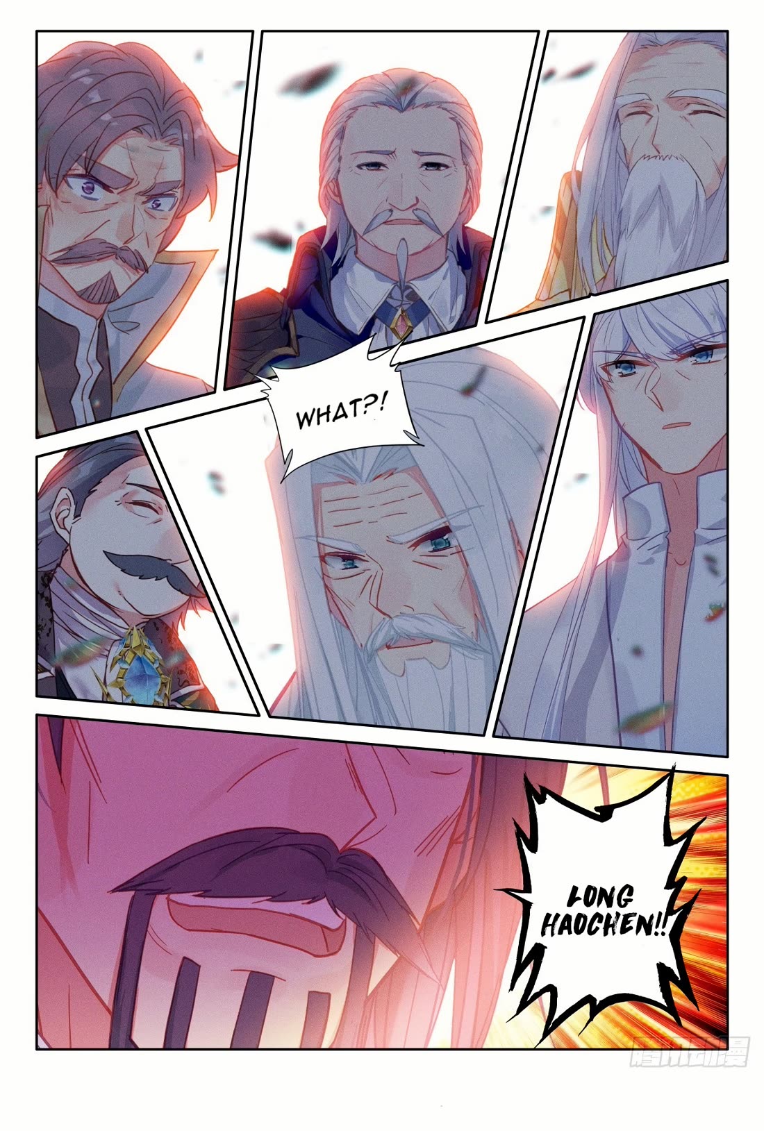 Shen Yin Wang Zuo Chapter 230.5 - Page 11