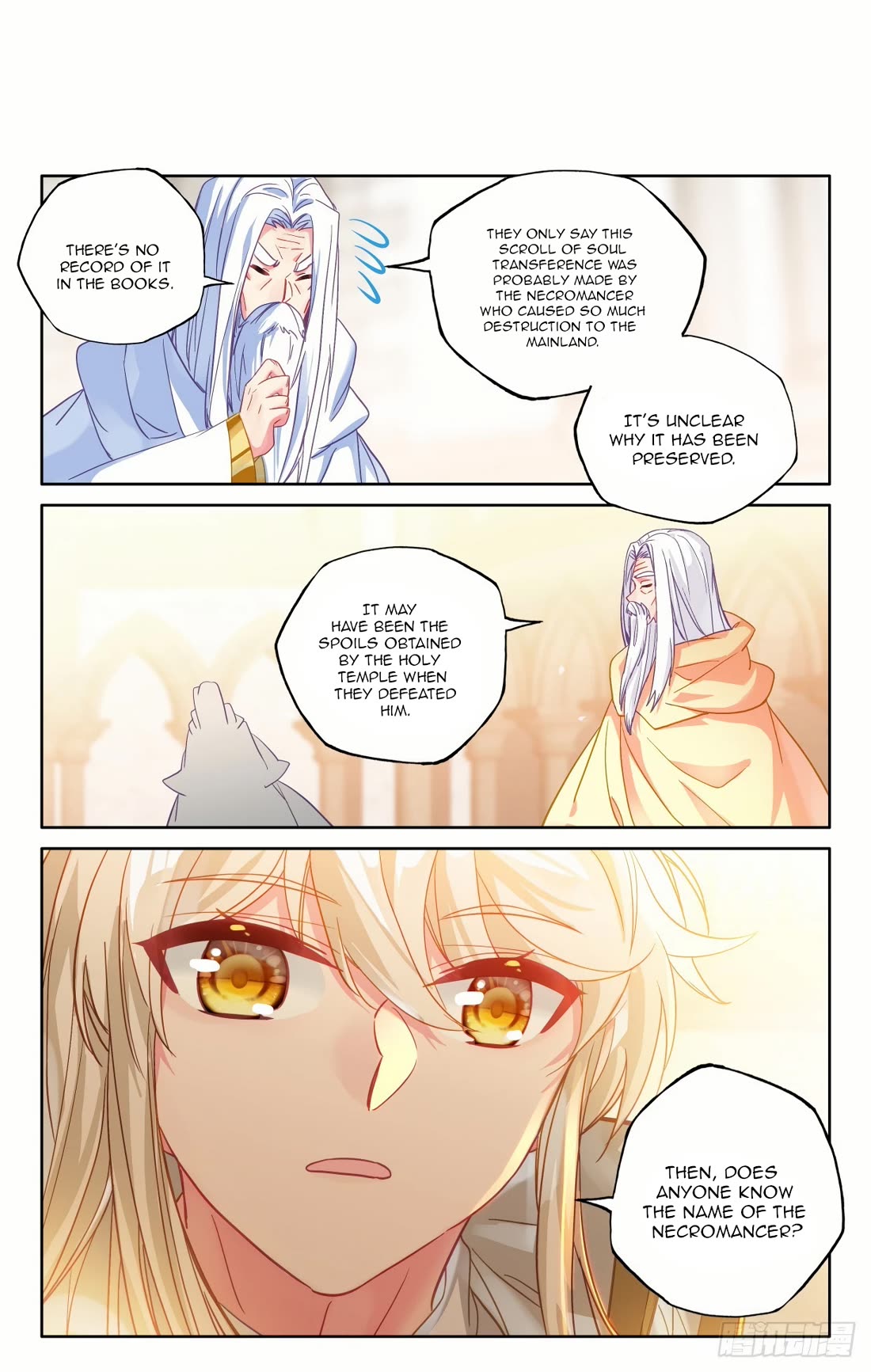 Shen Yin Wang Zuo Chapter 230.5 - Page 3
