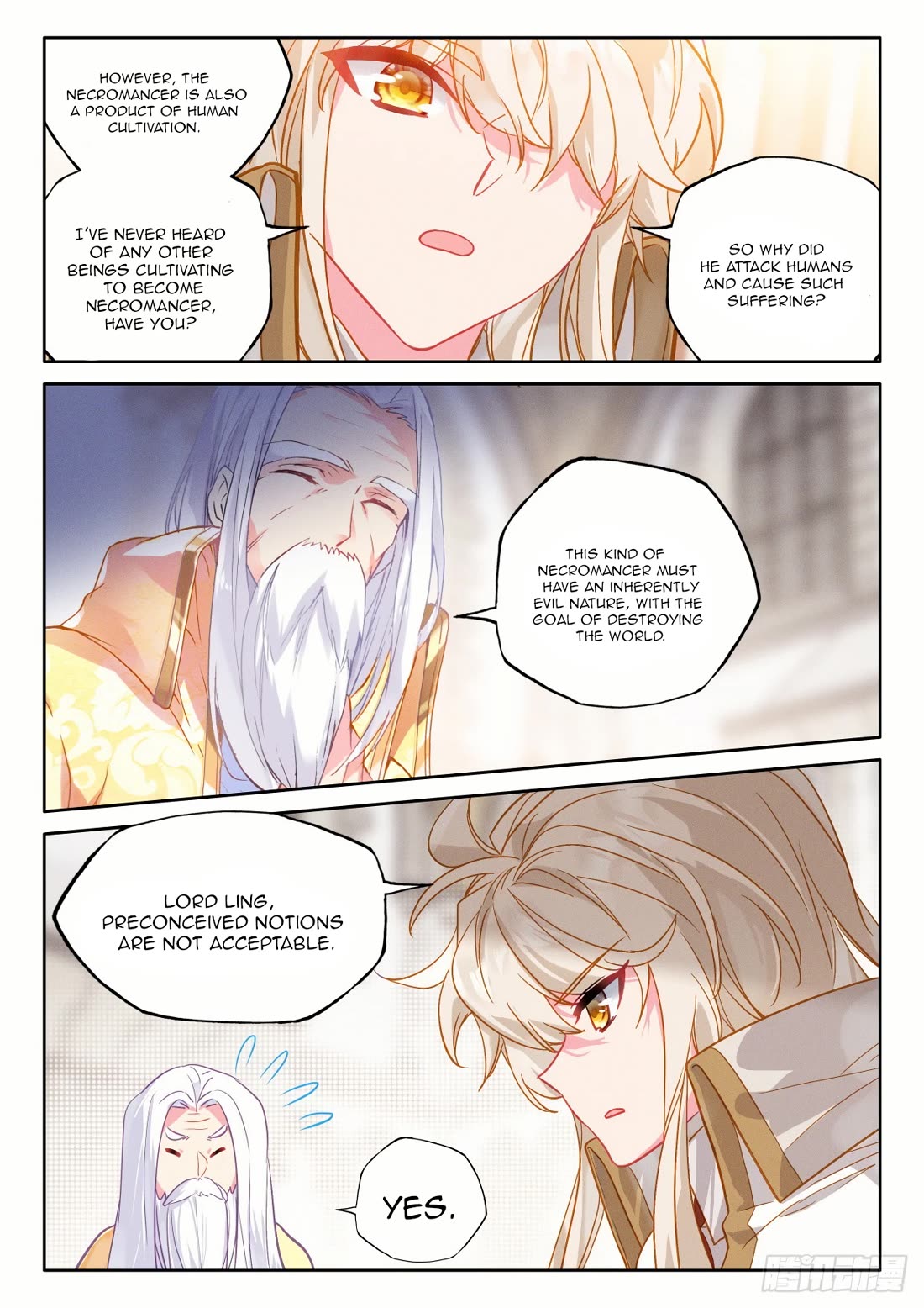 Shen Yin Wang Zuo Chapter 230.5 - Page 8