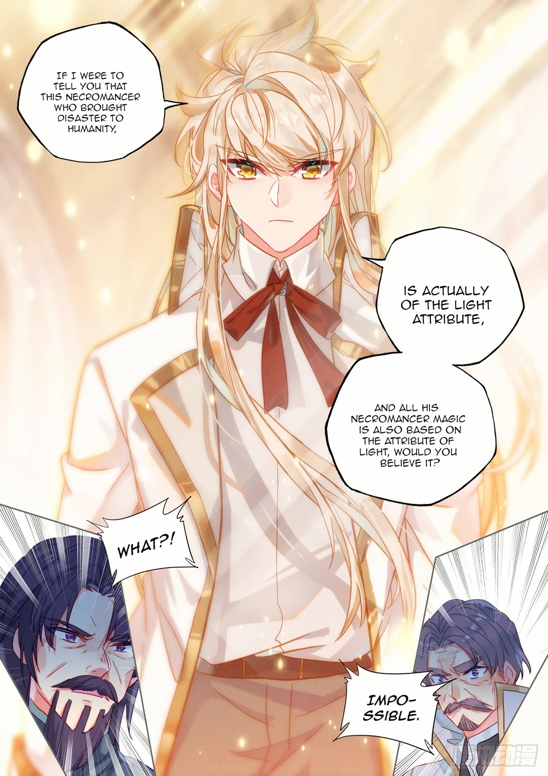 Shen Yin Wang Zuo Chapter 230.5 - Page 9
