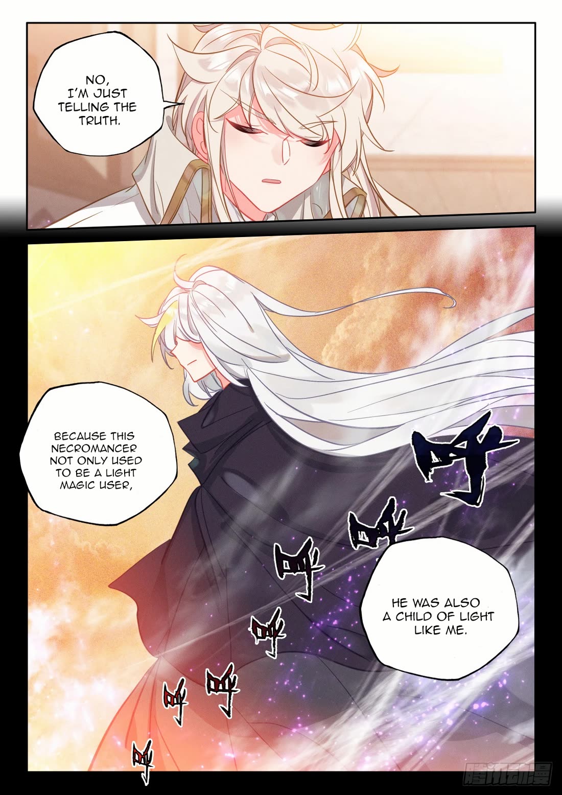 Shen Yin Wang Zuo Chapter 230.5 - Page 10