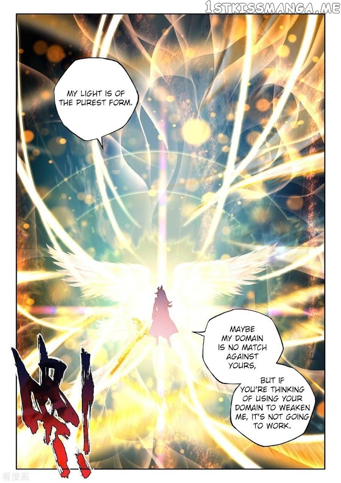 Shen Yin Wang Zuo Chapter 230 - Page 3