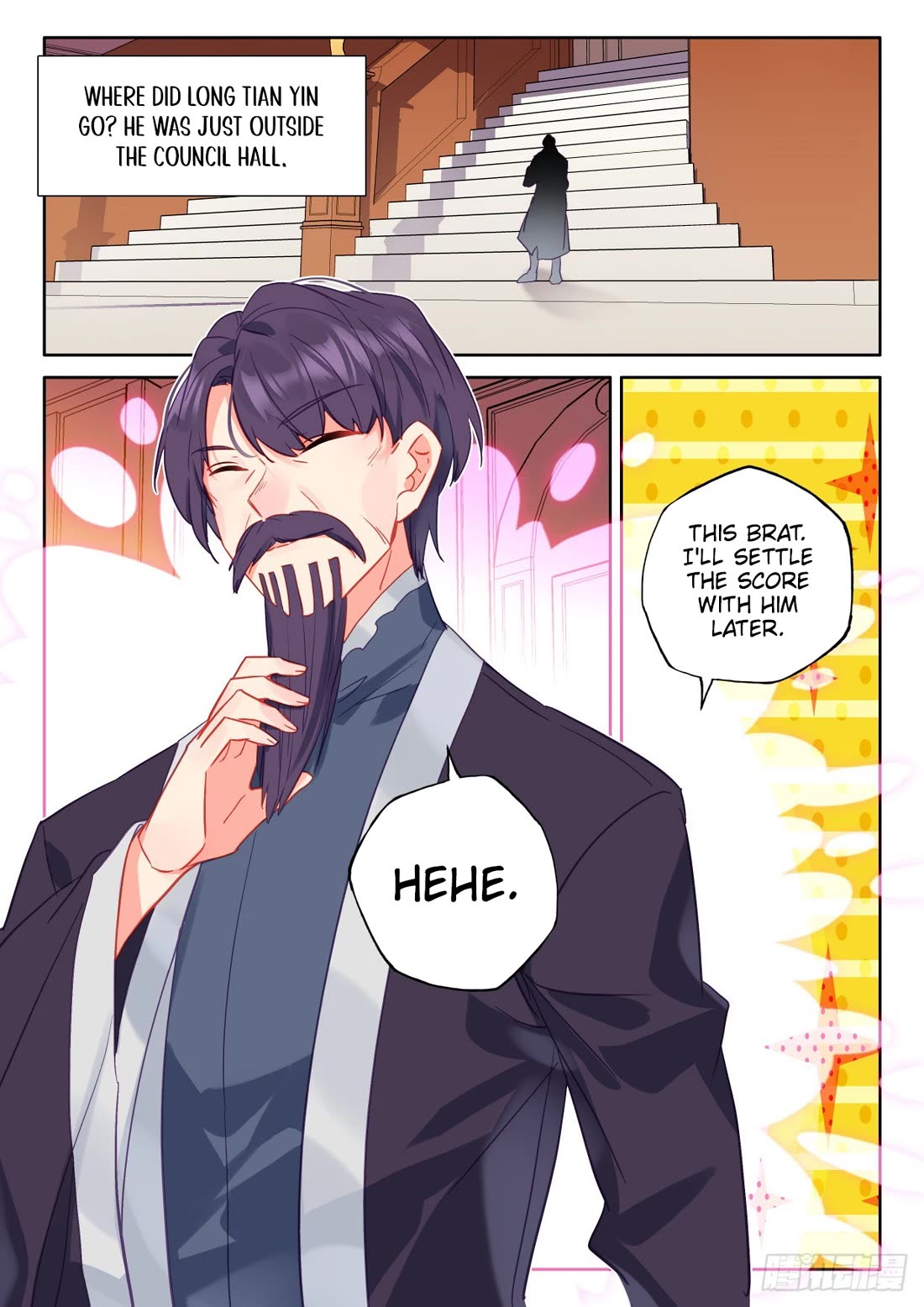 Shen Yin Wang Zuo Chapter 231.5 - Page 5