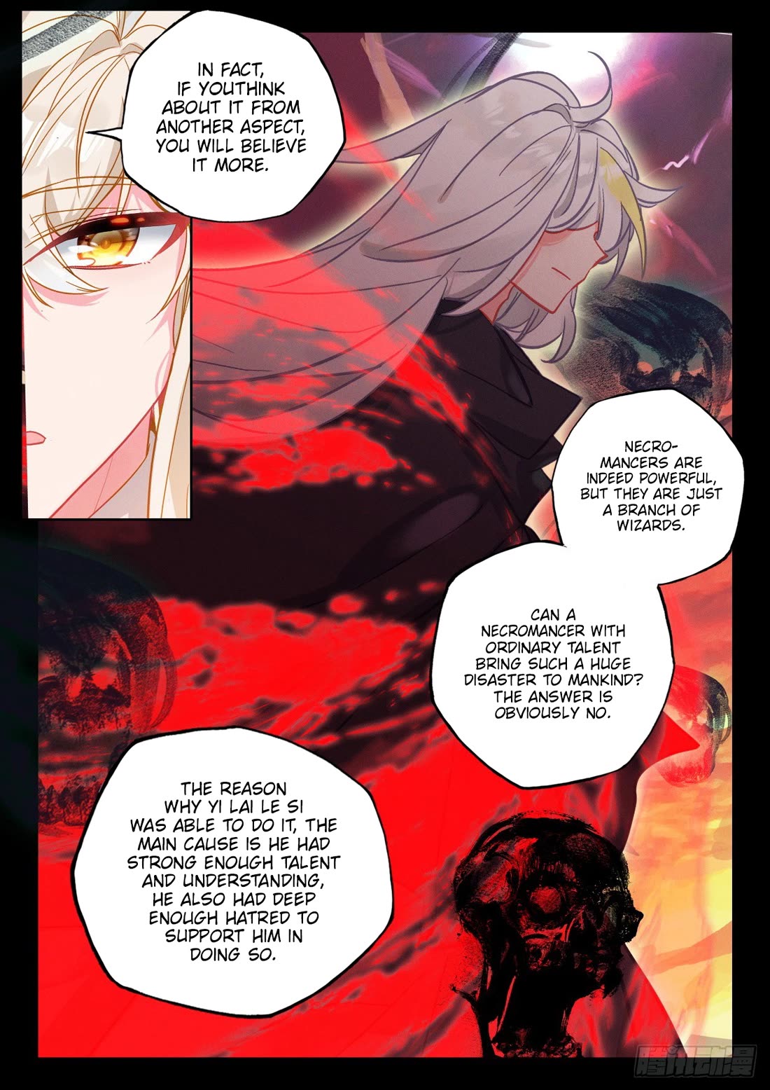 Shen Yin Wang Zuo Chapter 231.5 - Page 8