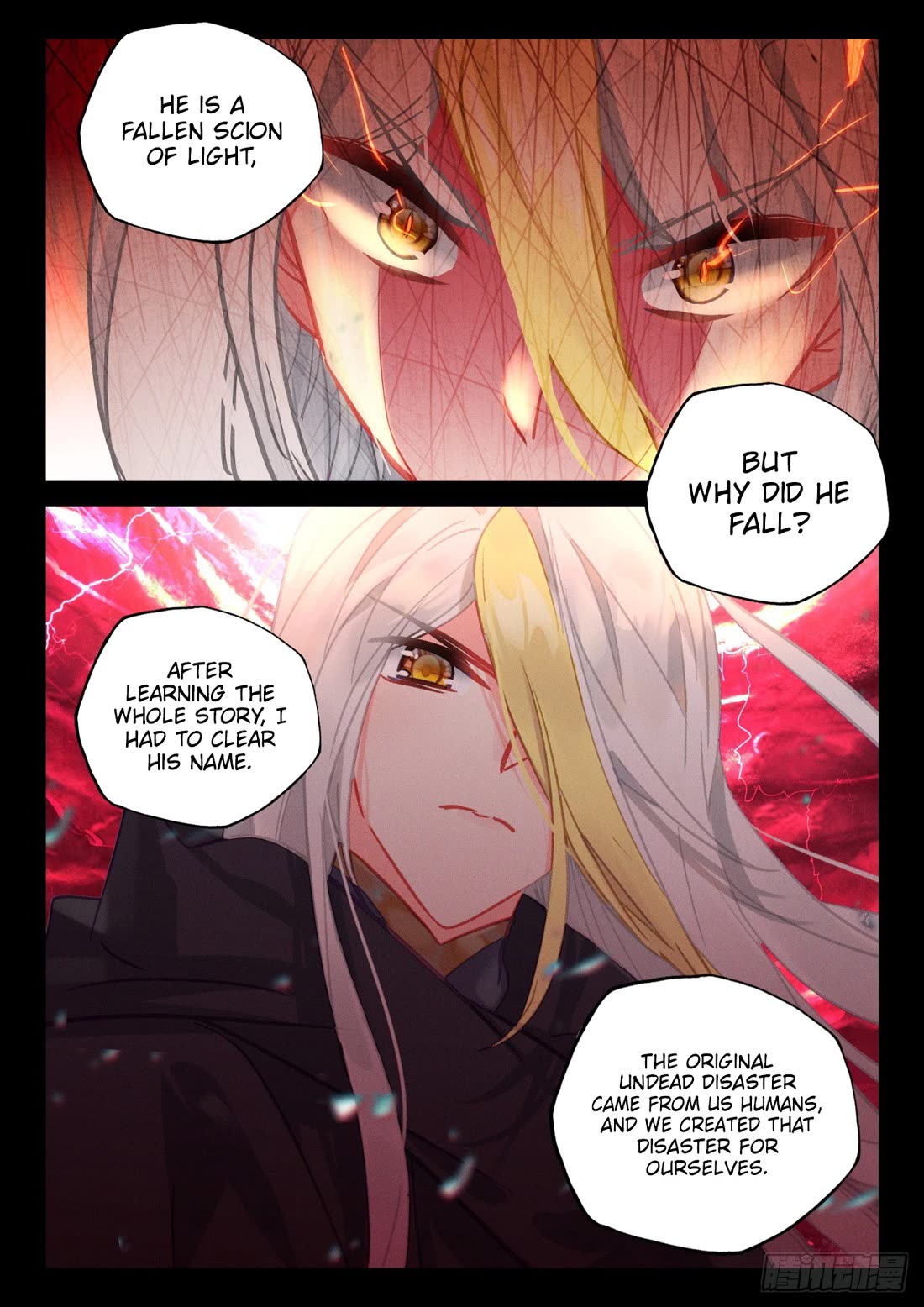 Shen Yin Wang Zuo Chapter 231.5 - Page 9