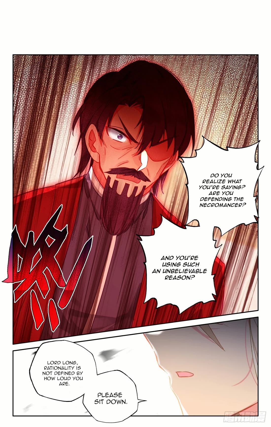 Shen Yin Wang Zuo Chapter 231 - Page 3