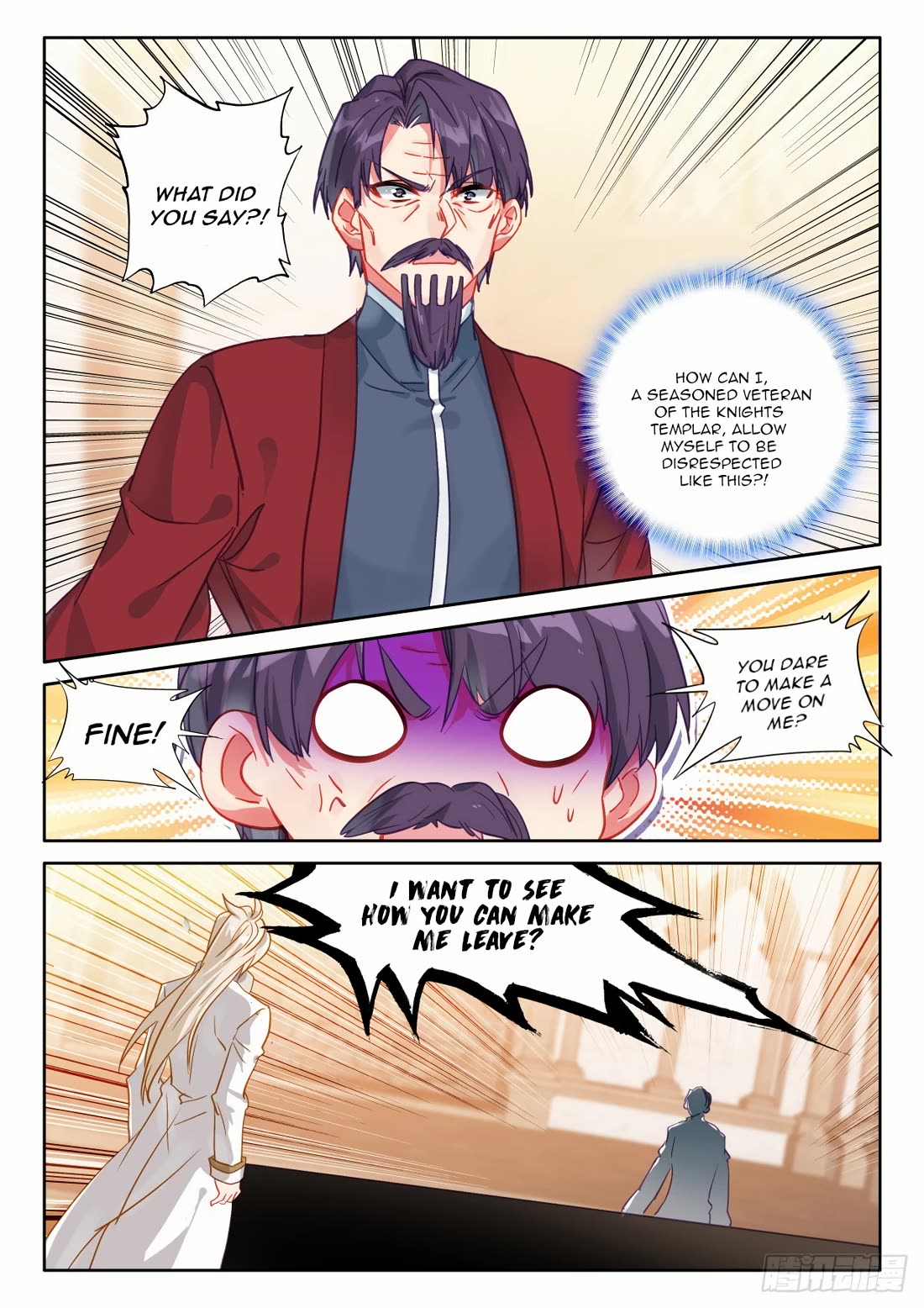 Shen Yin Wang Zuo Chapter 231 - Page 5