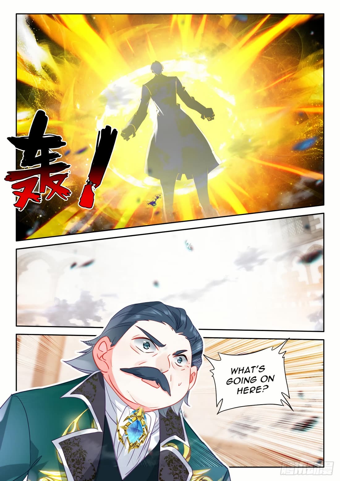 Shen Yin Wang Zuo Chapter 231 - Page 8
