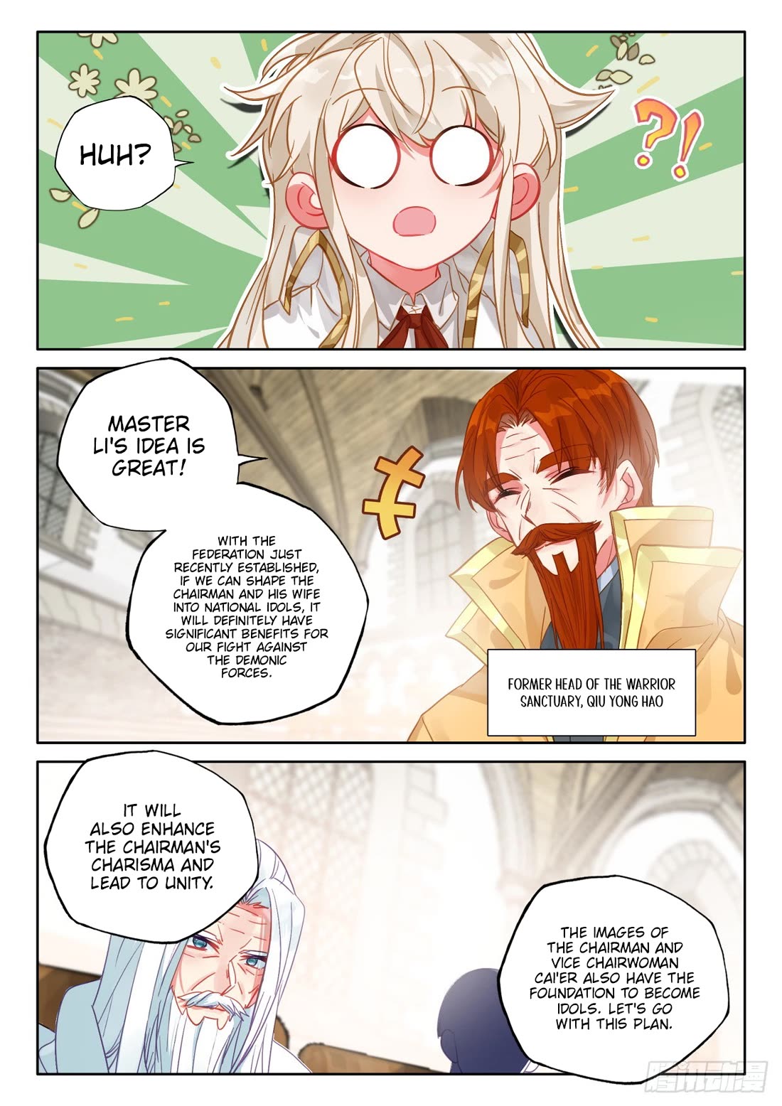 Shen Yin Wang Zuo Chapter 232.5 - Page 4