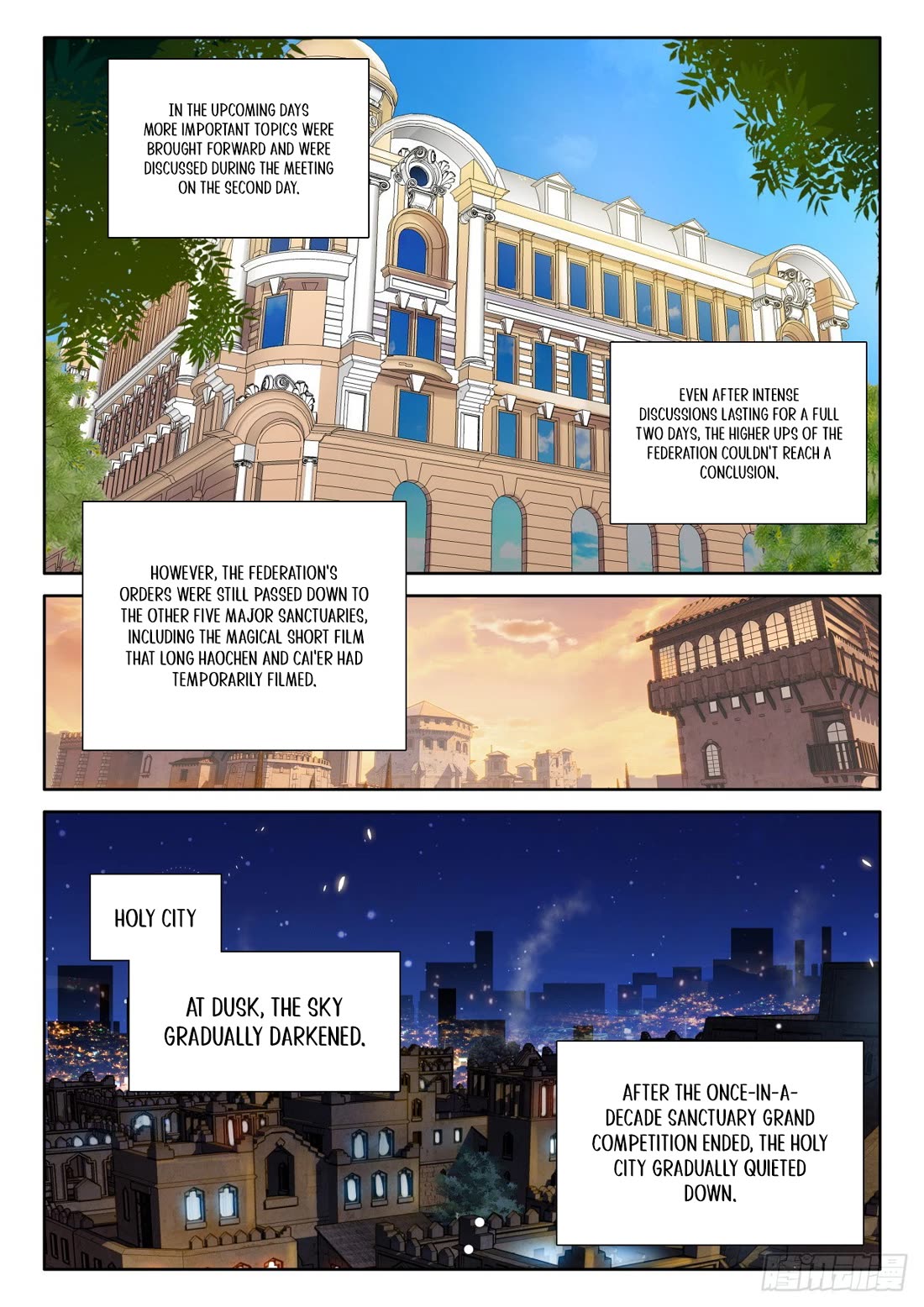 Shen Yin Wang Zuo Chapter 232.5 - Page 7