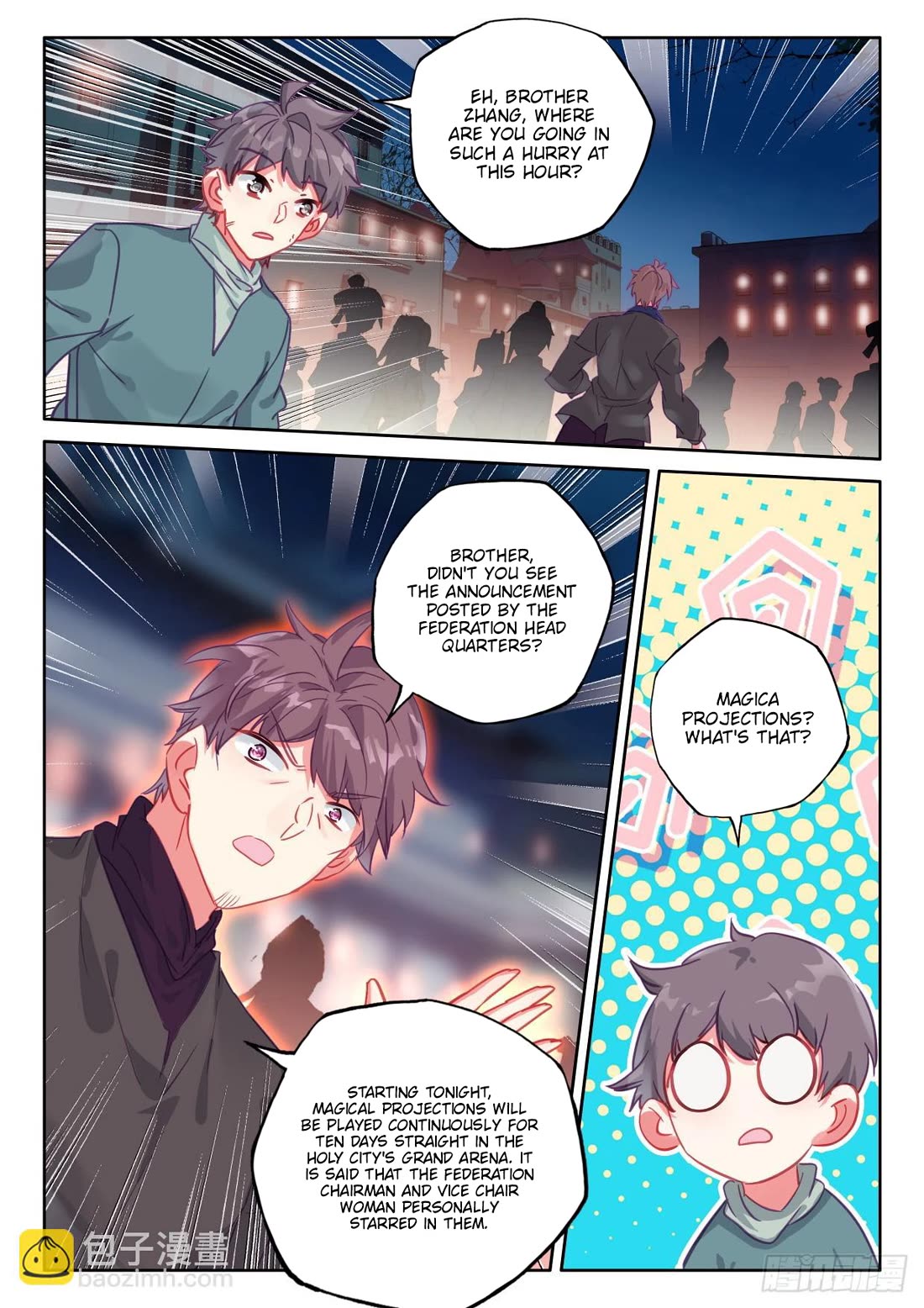 Shen Yin Wang Zuo Chapter 232.5 - Page 8