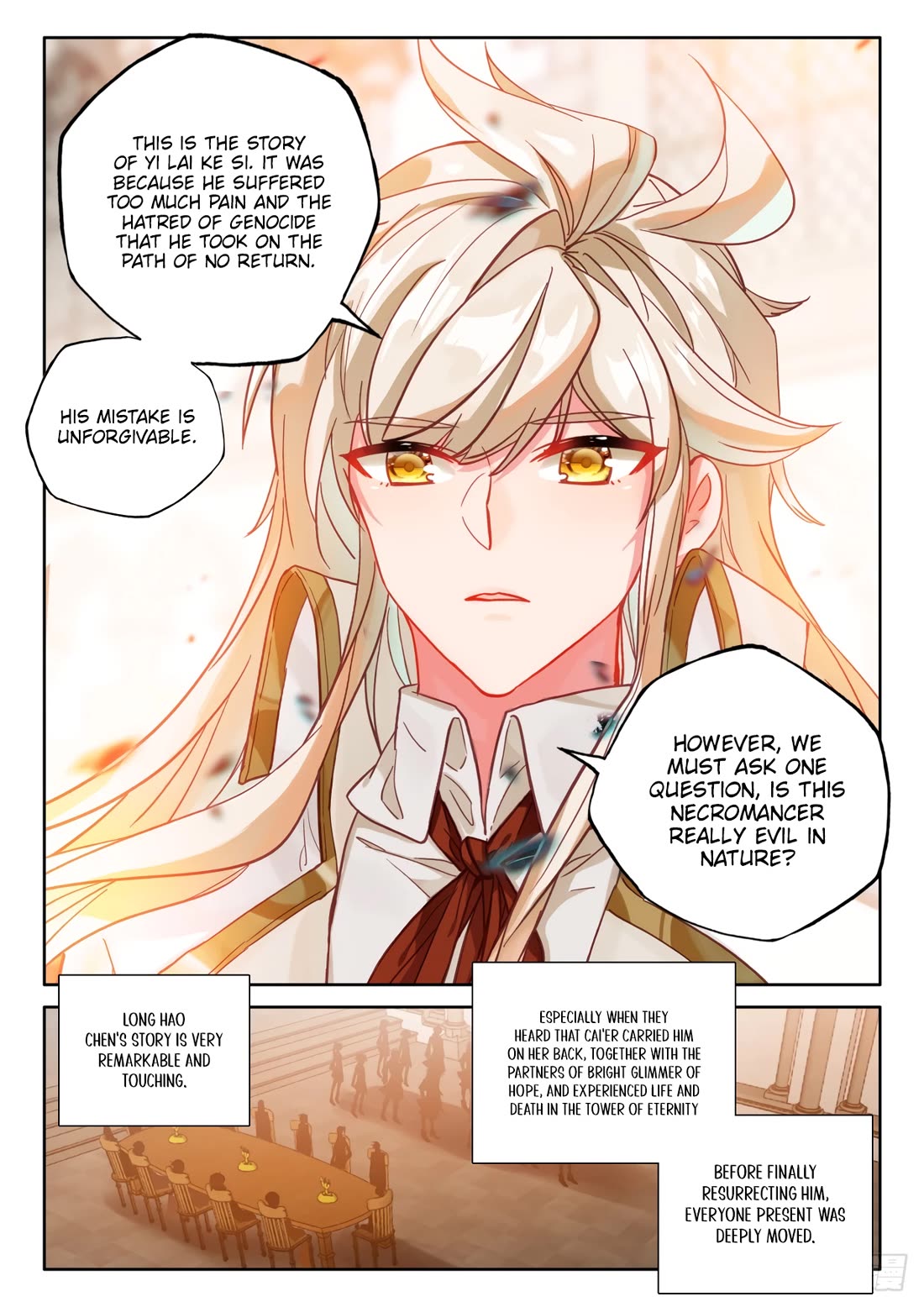 Shen Yin Wang Zuo Chapter 232 - Page 5