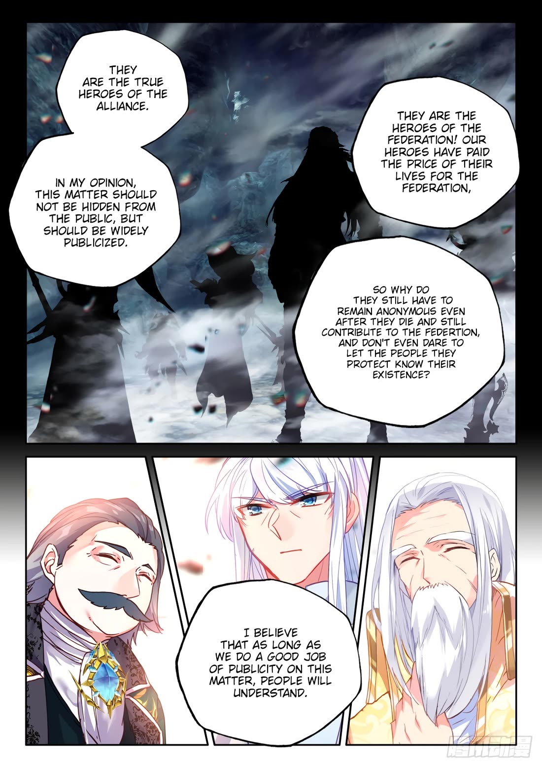 Shen Yin Wang Zuo Chapter 232 - Page 8