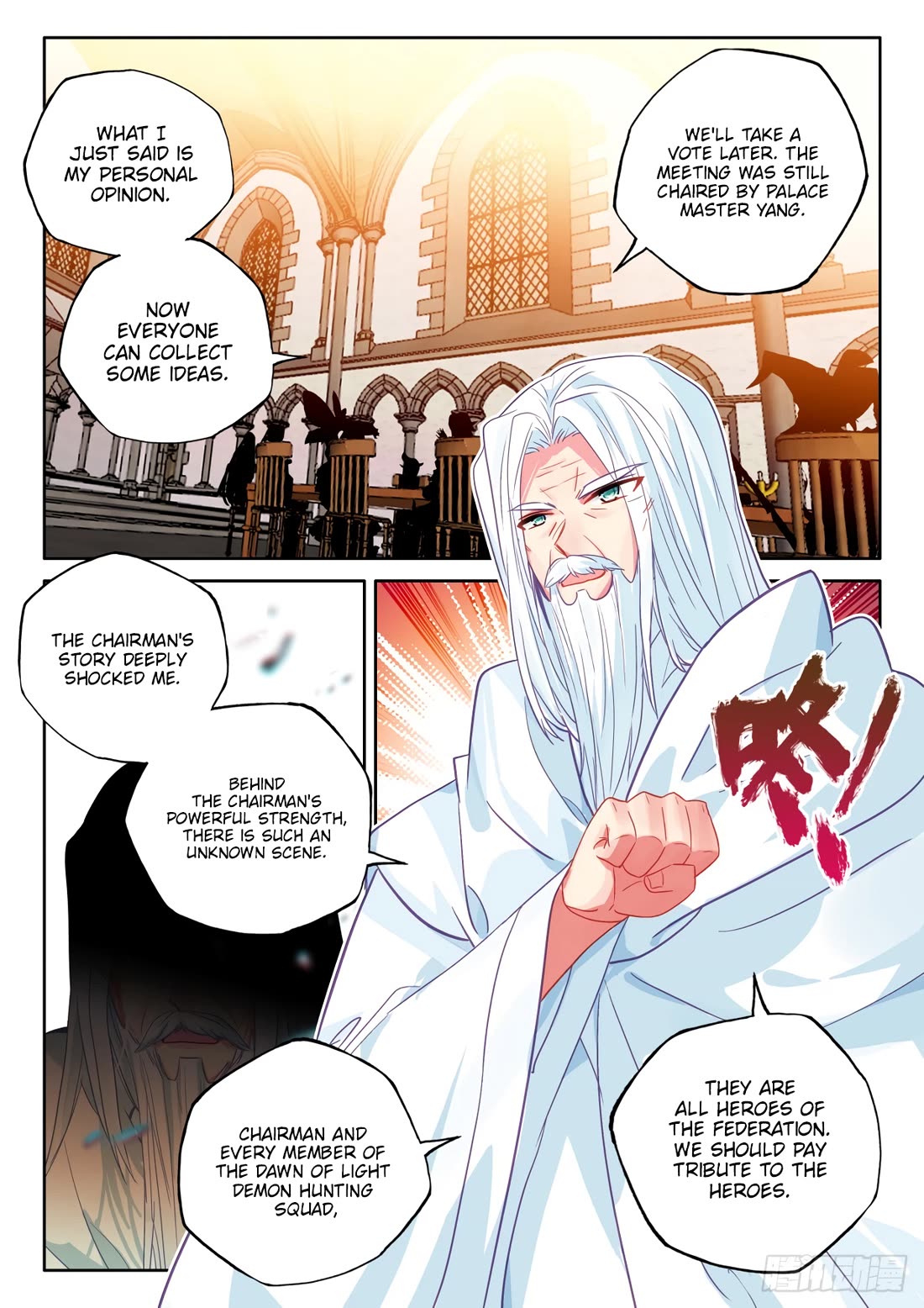 Shen Yin Wang Zuo Chapter 232 - Page 9