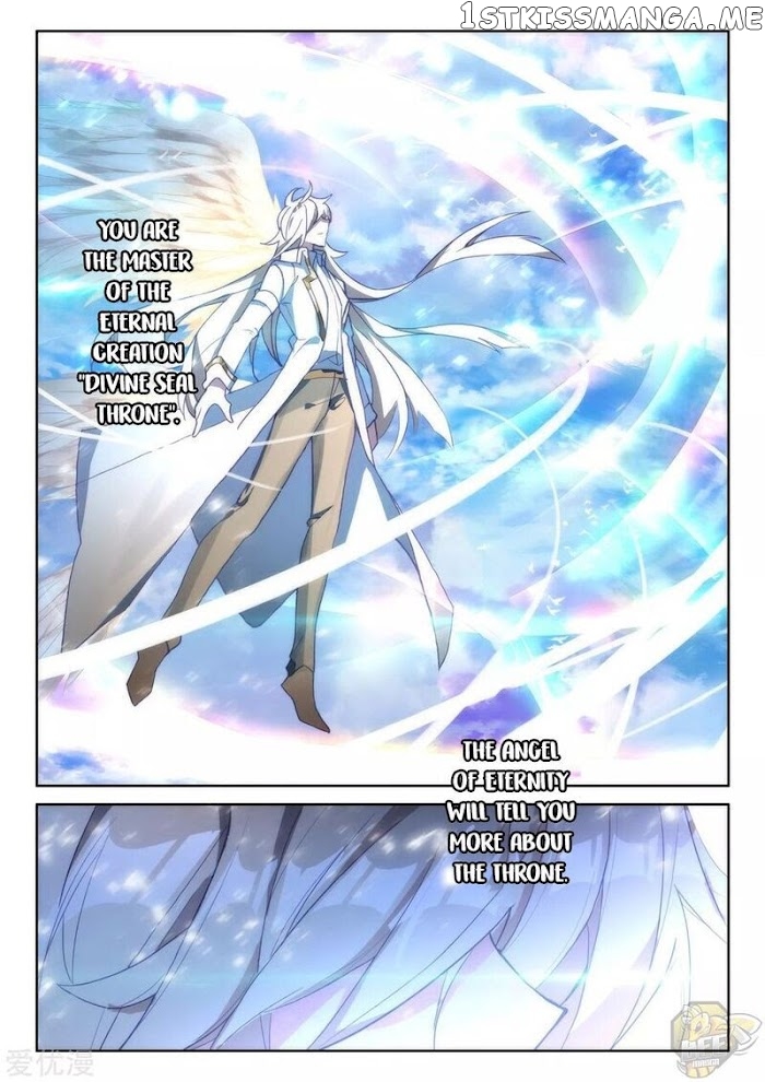 Shen Yin Wang Zuo Chapter 233.5 - Page 2