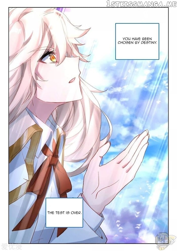 Shen Yin Wang Zuo Chapter 233.5 - Page 12
