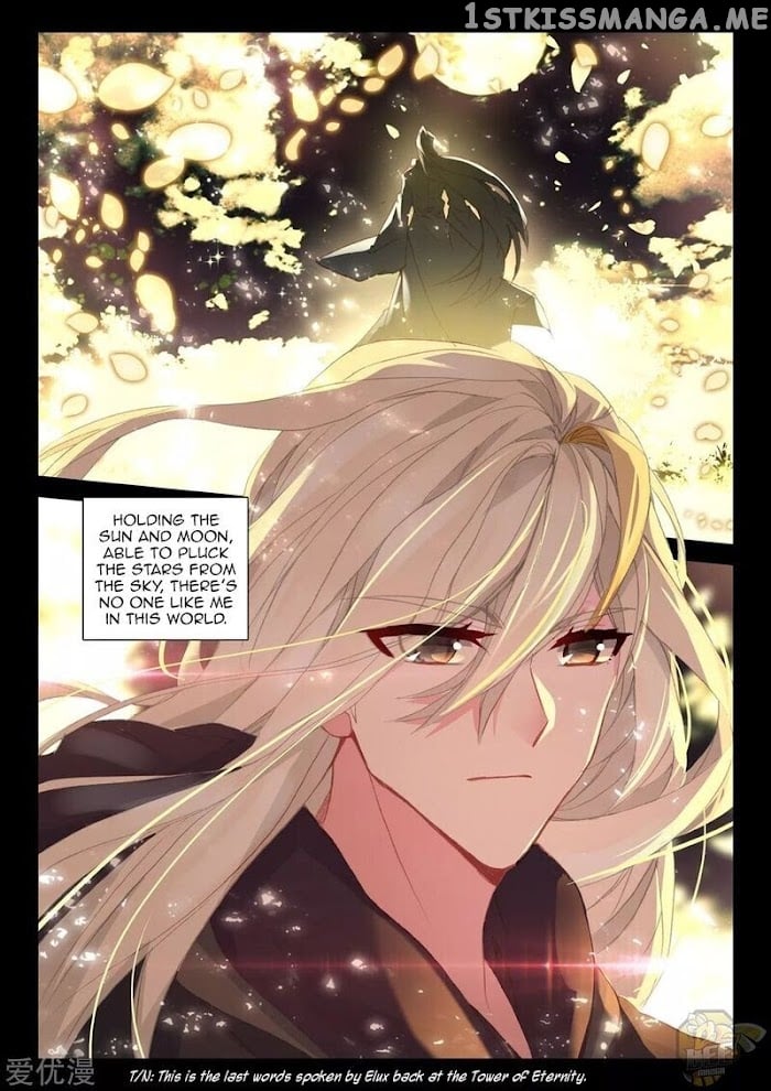 Shen Yin Wang Zuo Chapter 233.5 - Page 4