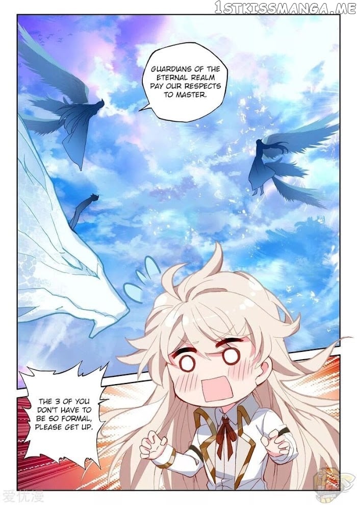 Shen Yin Wang Zuo Chapter 233.5 - Page 8