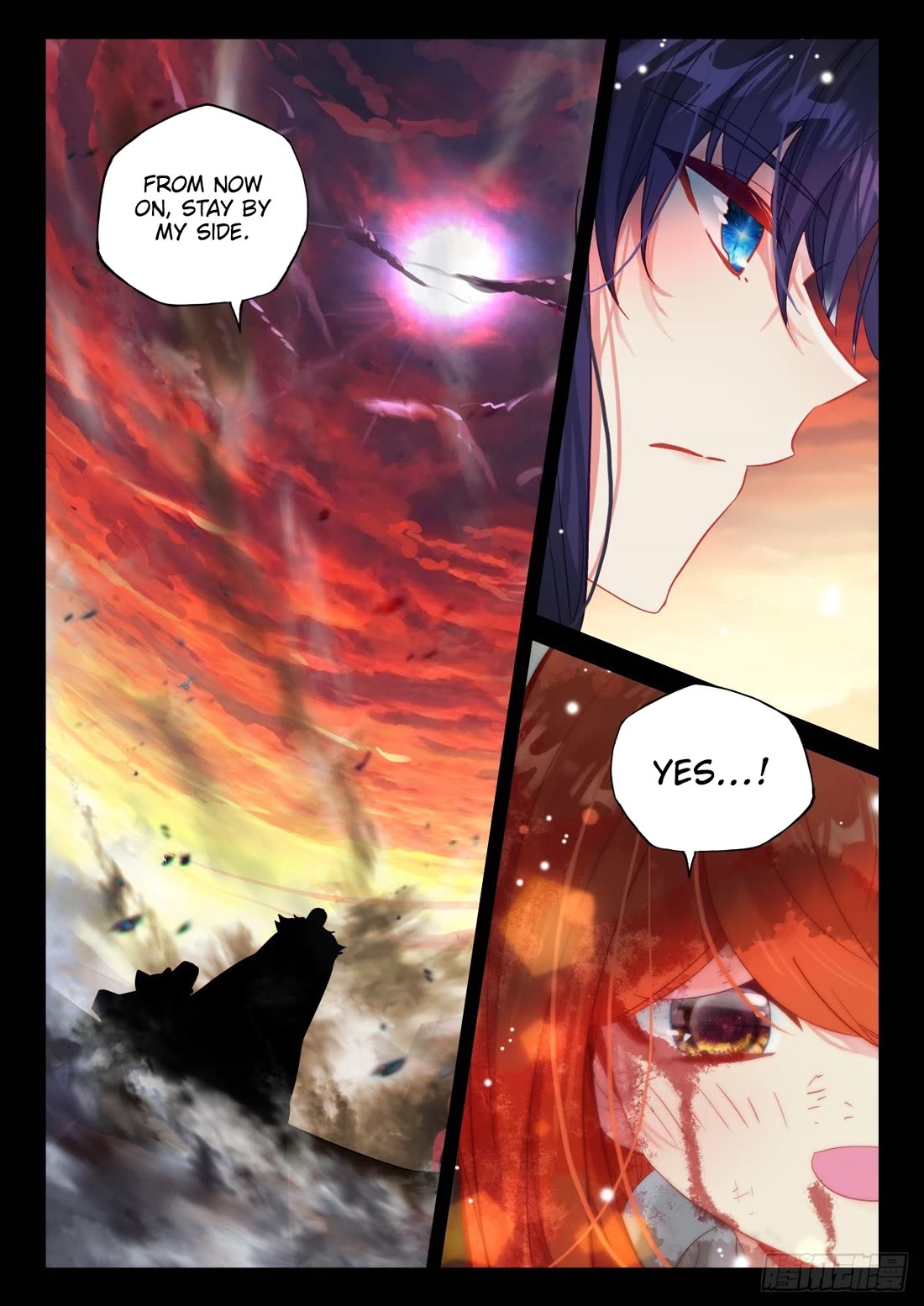 Shen Yin Wang Zuo Chapter 233 - Page 11
