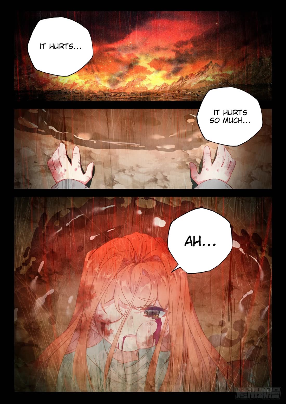 Shen Yin Wang Zuo Chapter 233 - Page 3