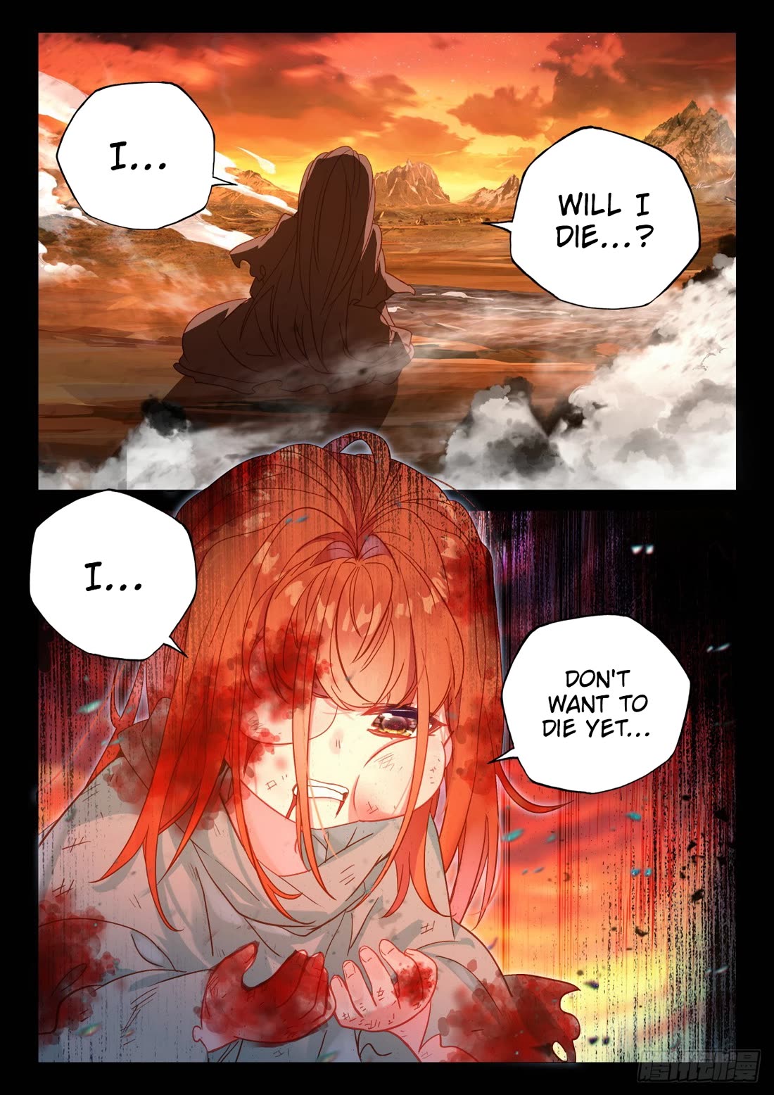 Shen Yin Wang Zuo Chapter 233 - Page 4
