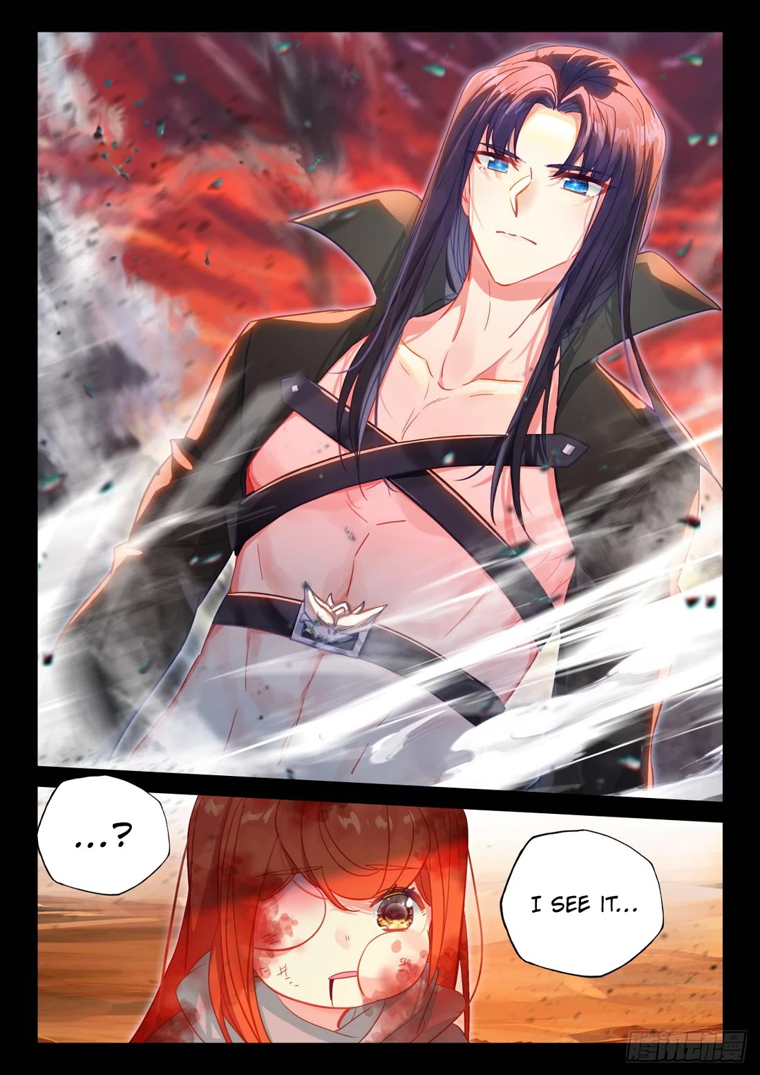 Shen Yin Wang Zuo Chapter 233 - Page 6