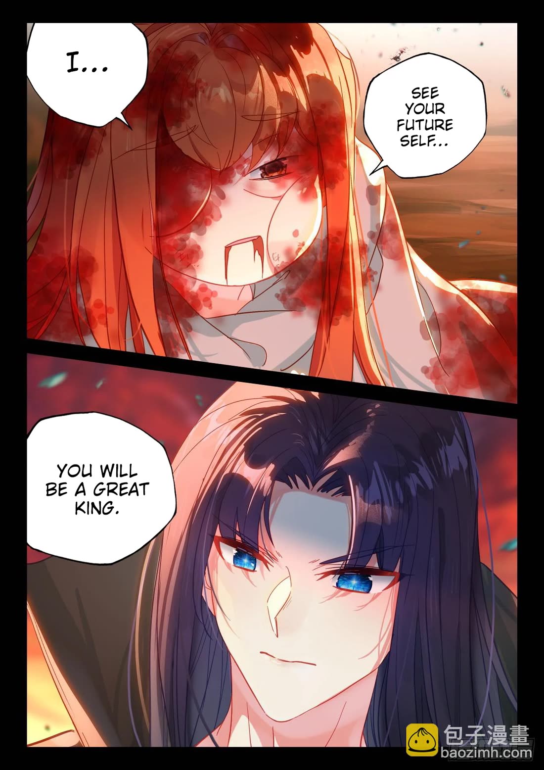 Shen Yin Wang Zuo Chapter 233 - Page 9