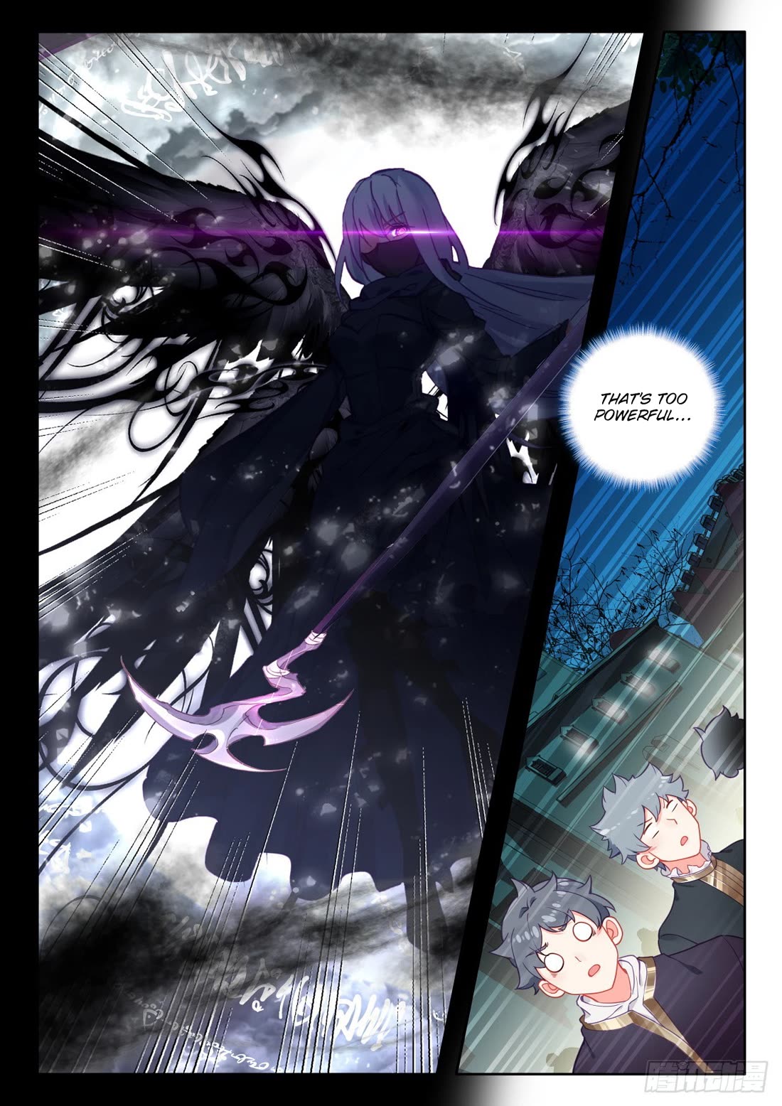 Shen Yin Wang Zuo Chapter 234.5 - Page 6