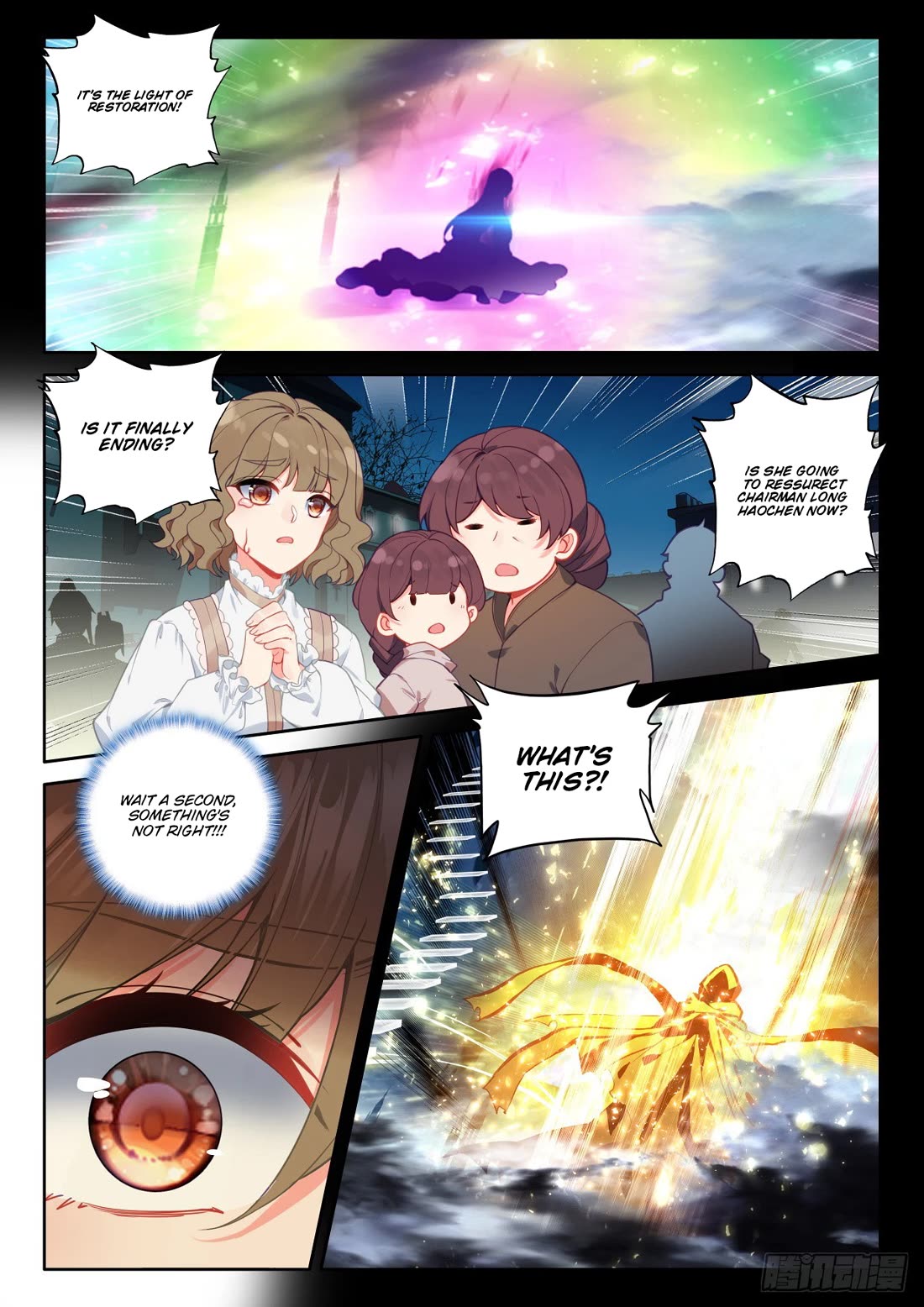 Shen Yin Wang Zuo Chapter 234.5 - Page 7