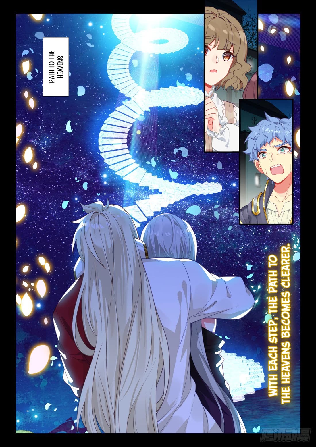 Shen Yin Wang Zuo Chapter 234.5 - Page 8