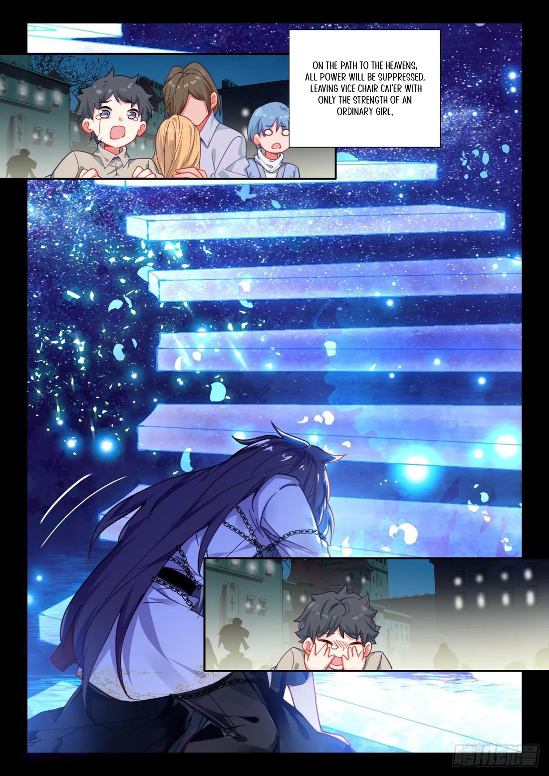 Shen Yin Wang Zuo Chapter 234.5 - Page 9