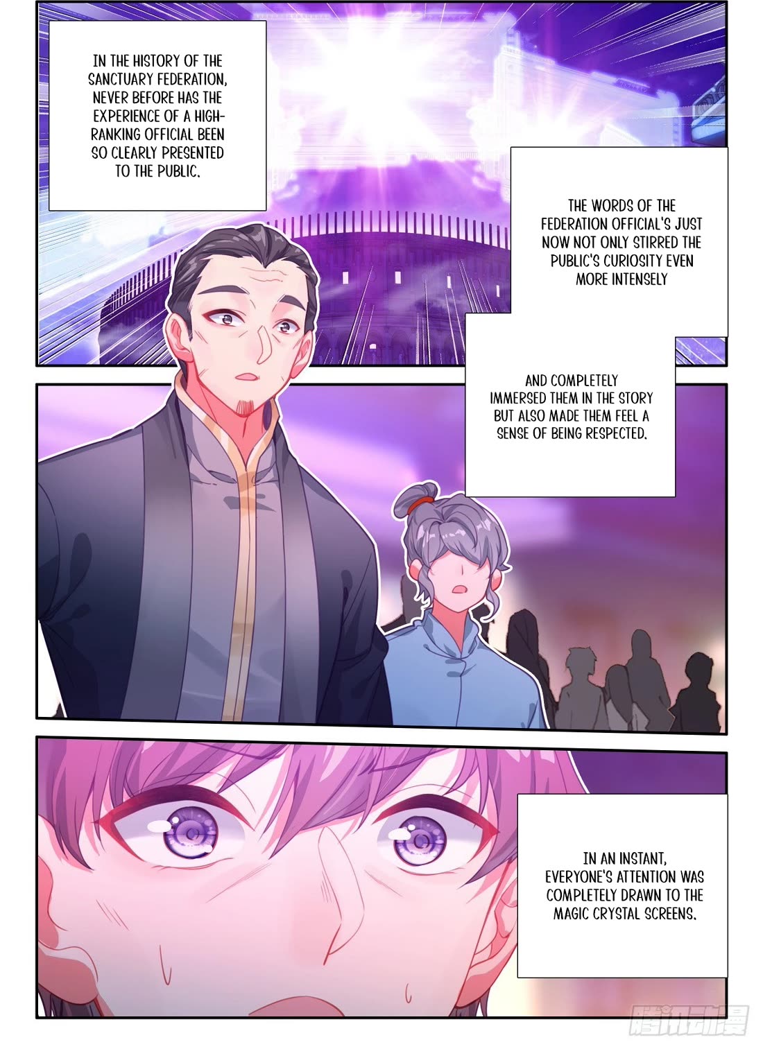 Shen Yin Wang Zuo Chapter 234 - Page 3