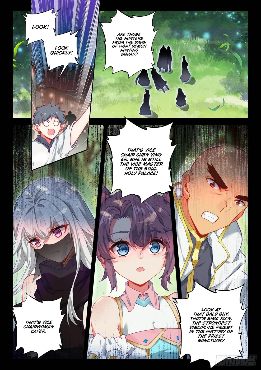 Shen Yin Wang Zuo Chapter 234 - Page 4