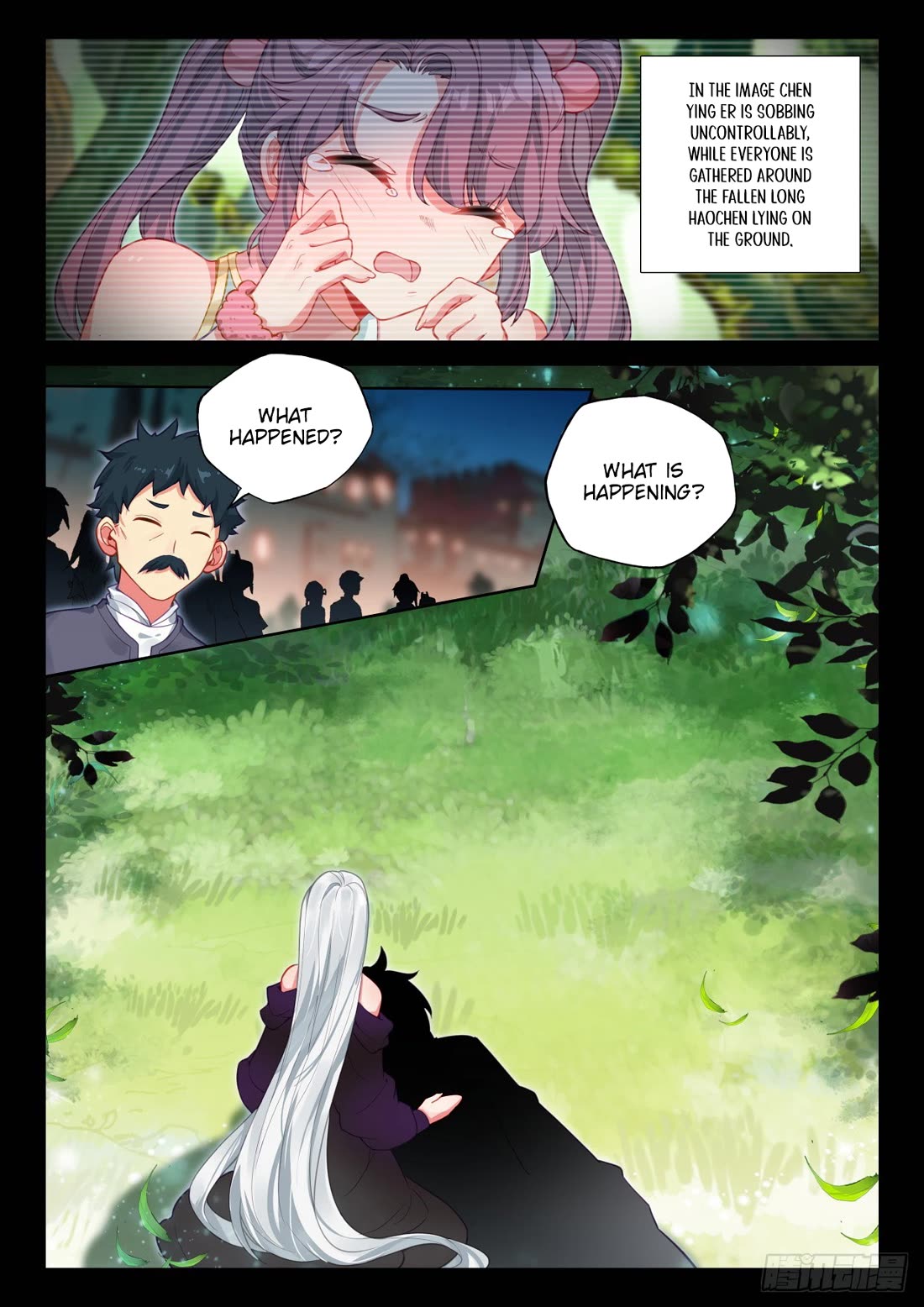 Shen Yin Wang Zuo Chapter 234 - Page 5