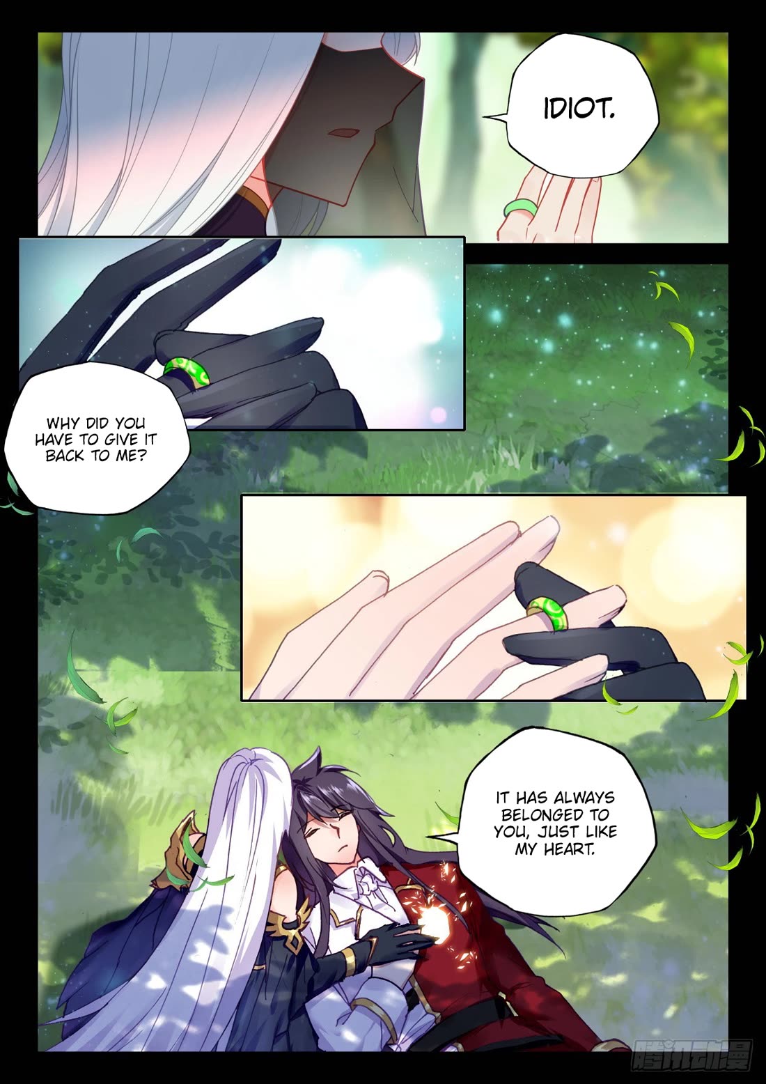 Shen Yin Wang Zuo Chapter 234 - Page 6
