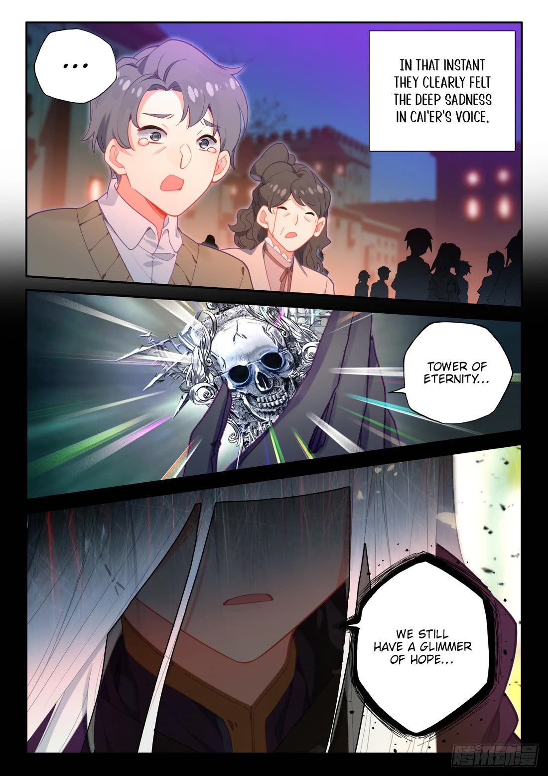 Shen Yin Wang Zuo Chapter 234 - Page 7