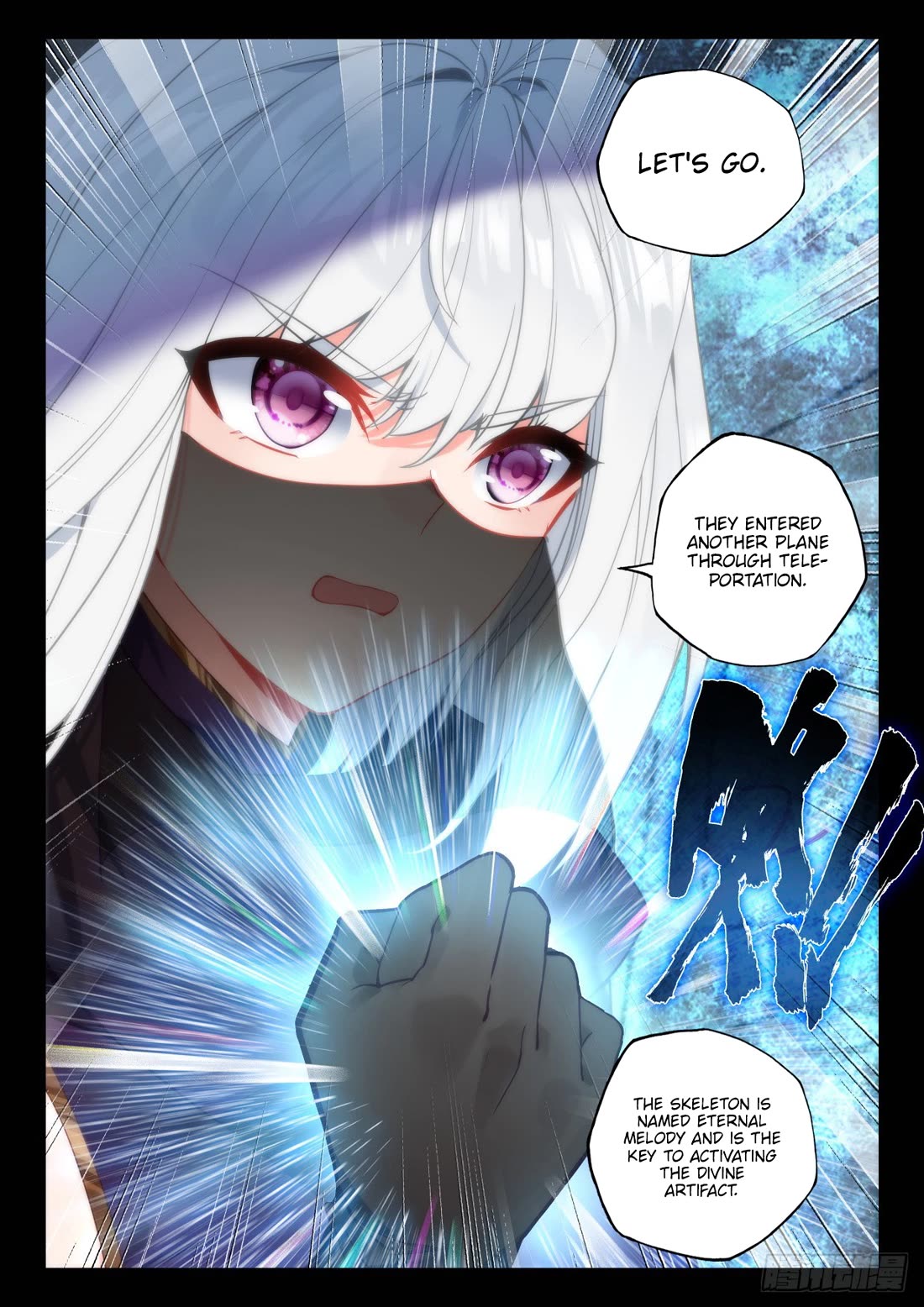 Shen Yin Wang Zuo Chapter 234 - Page 8