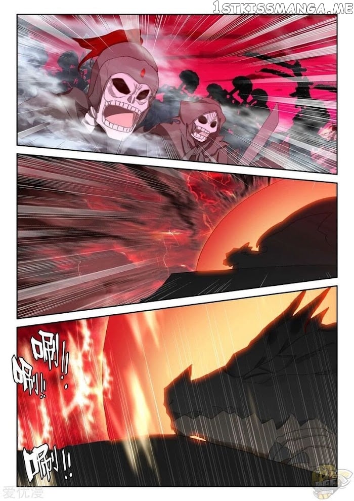 Shen Yin Wang Zuo Chapter 235.5 - Page 12