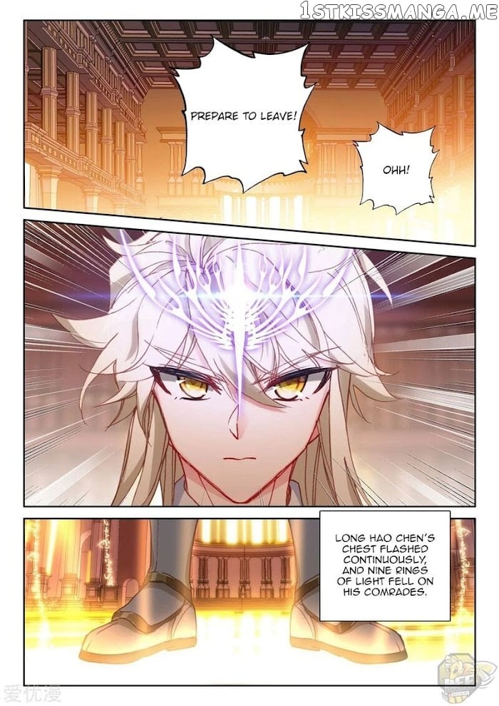 Shen Yin Wang Zuo Chapter 235.5 - Page 5