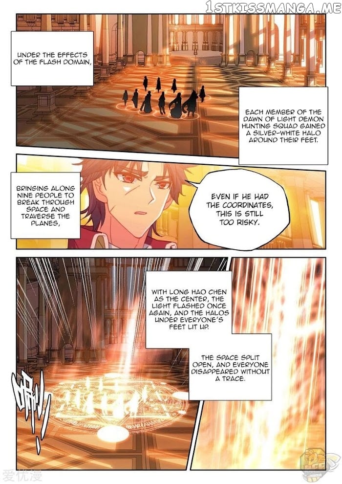Shen Yin Wang Zuo Chapter 235.5 - Page 6