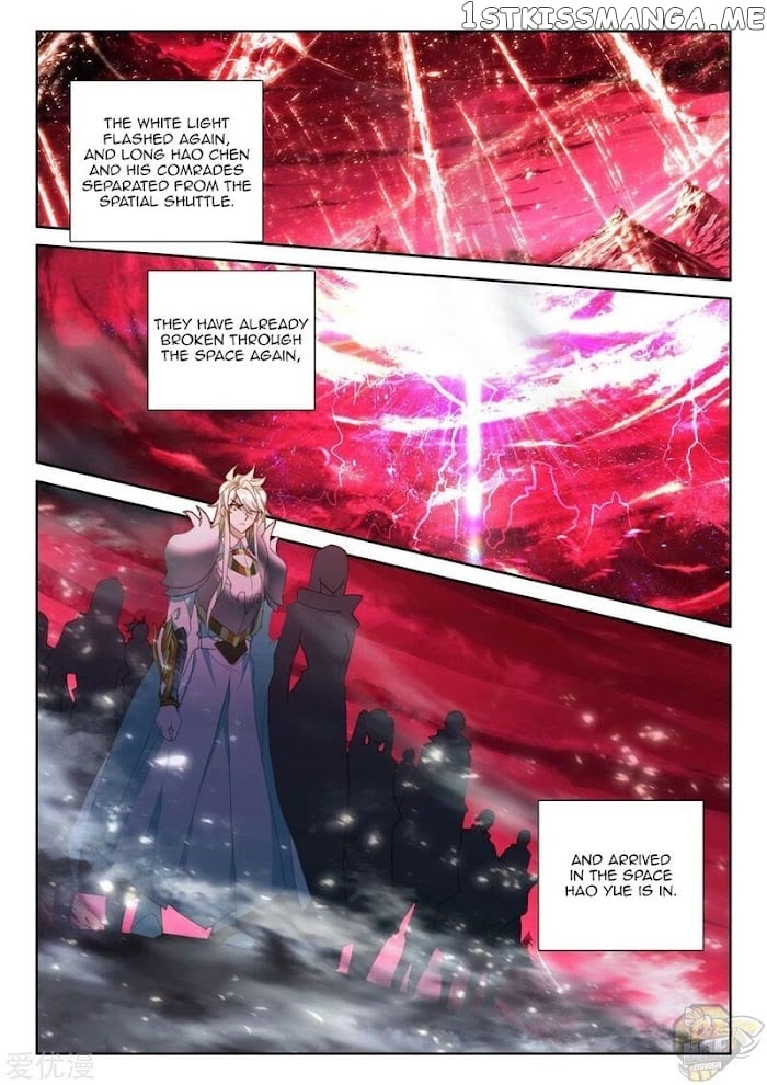 Shen Yin Wang Zuo Chapter 235.5 - Page 8