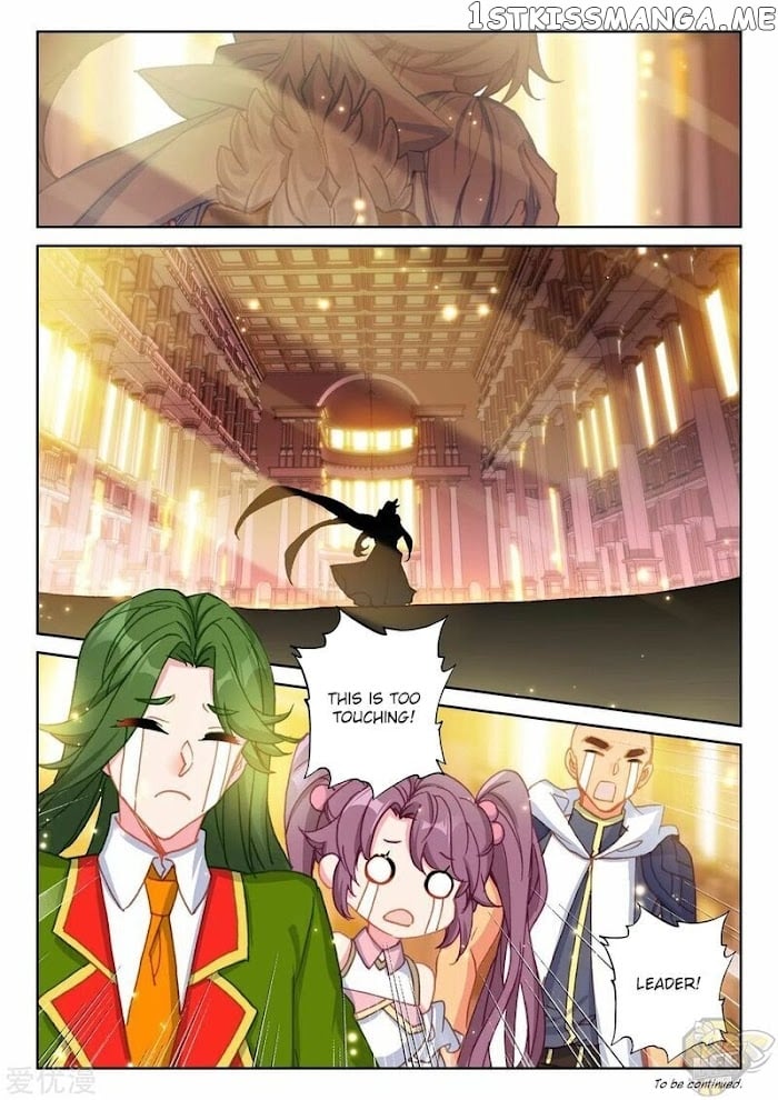 Shen Yin Wang Zuo Chapter 235 - Page 12