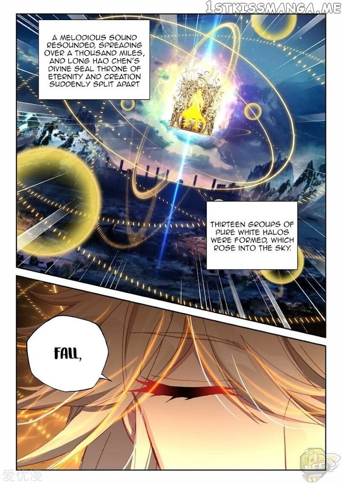 Shen Yin Wang Zuo Chapter 235 - Page 3