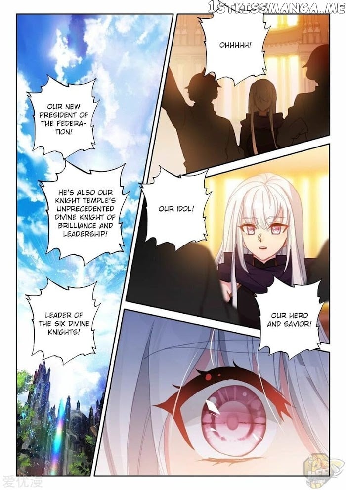 Shen Yin Wang Zuo Chapter 235 - Page 8