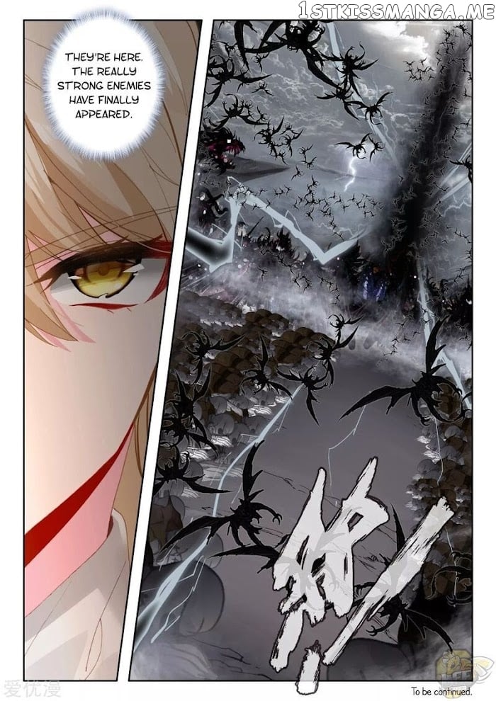 Shen Yin Wang Zuo Chapter 236.5 - Page 13