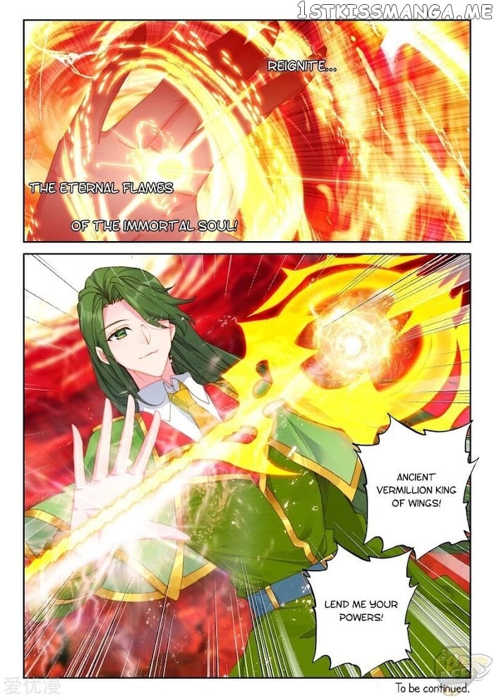 Shen Yin Wang Zuo Chapter 236 - Page 12