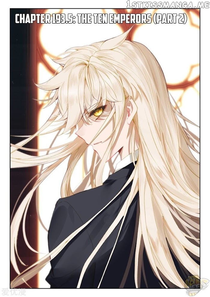 Shen Yin Wang Zuo Chapter 237.5 - Page 1