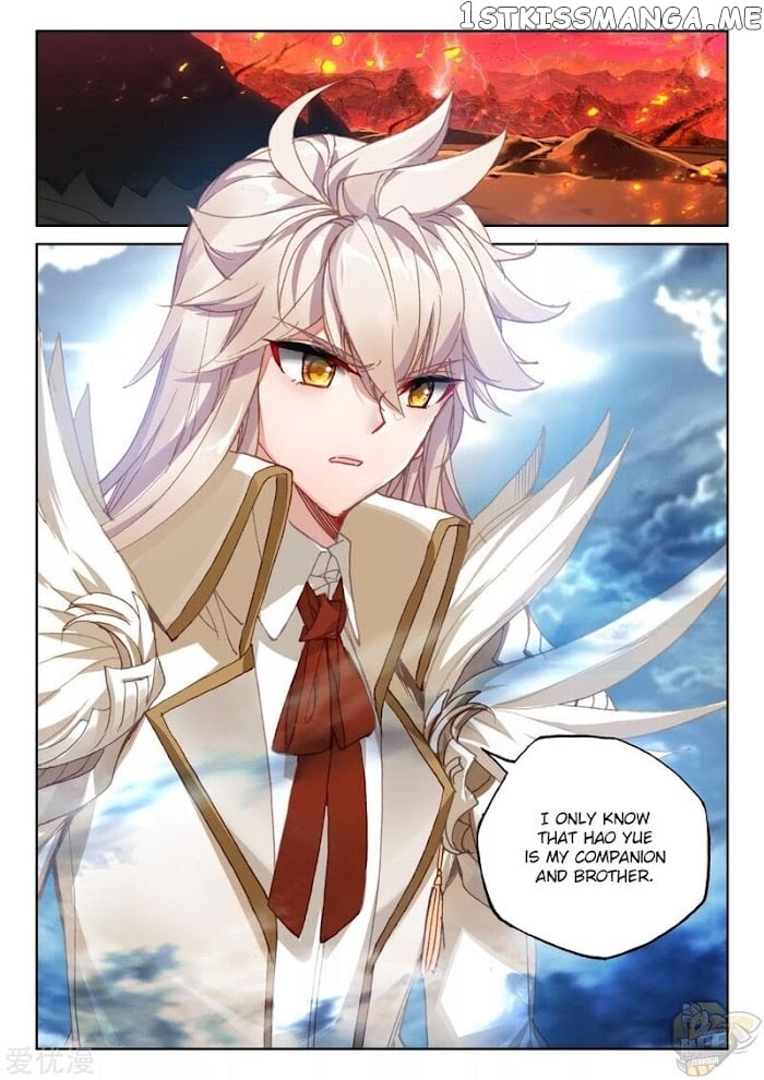 Shen Yin Wang Zuo Chapter 237.5 - Page 12
