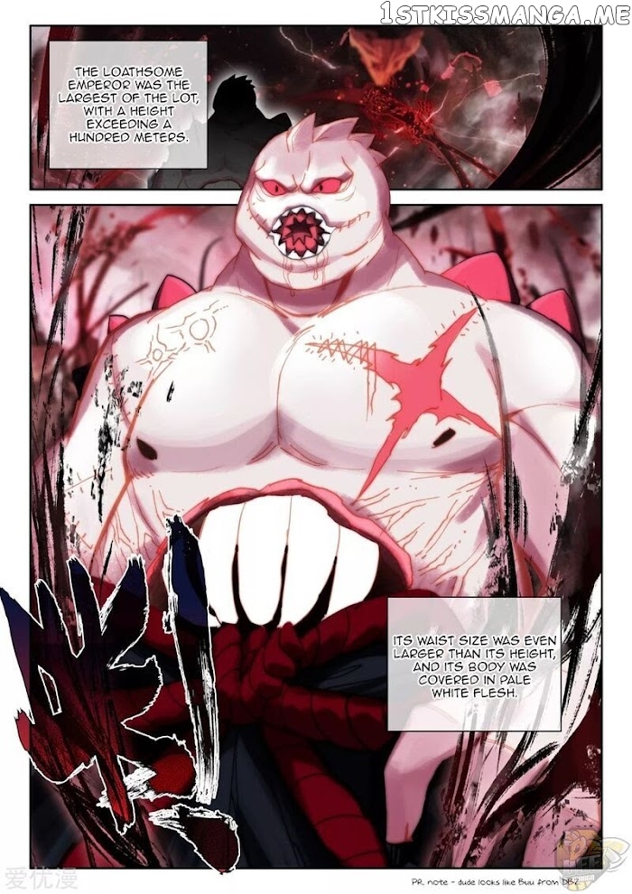 Shen Yin Wang Zuo Chapter 237.5 - Page 5