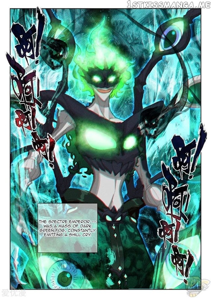 Shen Yin Wang Zuo Chapter 237.5 - Page 6